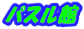 pX 