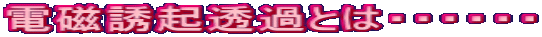 dUN߂Ƃ́EEEEEE 