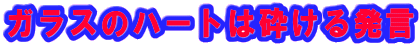 KX̃n[g͍ӂ锭 