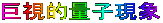 Iʎq 