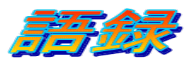^ 