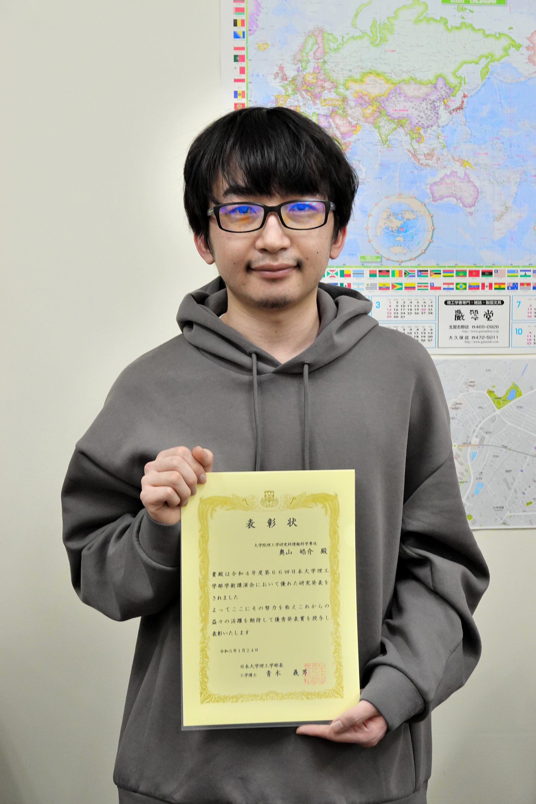 奥山皓介（情報科学専攻M2）さんが日本大学理工学部学術講演会優秀発表賞を受賞しました。